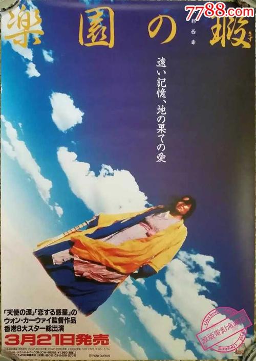 南安普顿索伦特大学文凭毕业证假的多少钱